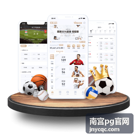 南宫pg官网试玩攻略指南封面